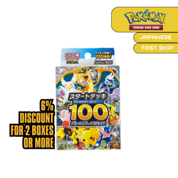 Pokemon Card TCG START DECK 100 Battle Collection MEGA Japanese Fast Ship - Image 1