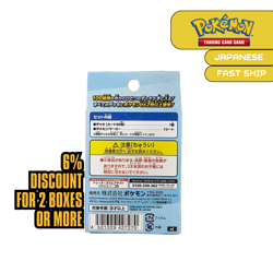 Pokemon Card TCG START DECK 100 Battle Collection MEGA Japanese Fast Ship - Image 2