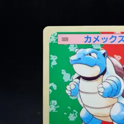 Topsun Pokemon Blastoise 009 Blue Back Japanese 1995 Rare Vintage Card TCG - Image 2