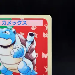 Topsun Pokemon Blastoise 009 Blue Back Japanese 1995 Rare Vintage Card TCG - Image 3