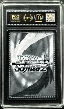 Weiss Schwarz Cards JPN. Azur Lane Friedrich Carl ‌SR S119-086S PCG 10 PRISTINE - Image 2