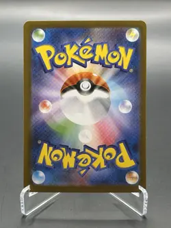 Hydreigon ex SAR 171/086 163/086 2SET White Flare sv11W Pokemon Card Japanese - Image 5