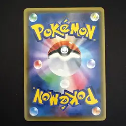 Looker 072/066 NM Ultra Moon Japanese Pokemon Card US Seller - Image 2