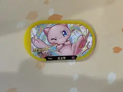 Pokemon Mezastar Cards, Mew, LP - Image 1