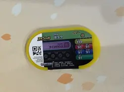 Pokemon Mezastar Cards, Mew, LP - Image 2