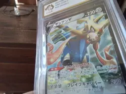 Pokemon Cards promo sr v zacian ar gx vmax secret 137/190 ex graded art card b42 - Image 4