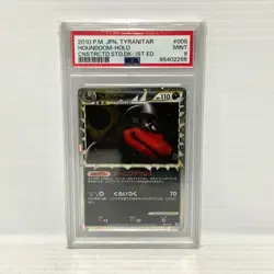 PSA 9 Houndoom Prime 008/019 - Japanese - Graded Pokemon Card - Image 1