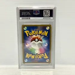 PSA 9 Houndoom Prime 008/019 - Japanese - Graded Pokemon Card - Image 2