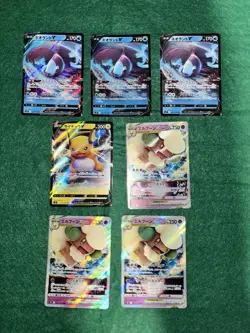 50 Card Lot V VSTAR RR RRR Holo Full Arts Lot Set Pokemon Japanese Cards s9 s9a - Image 4