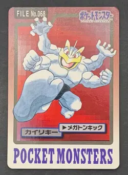 Pokemon Card Machamp No. 068 Japanese 1997 Carddass Bandai - Lightly Played - Image 1
