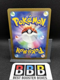 Psyduck 032/193 - Mega Dream ex - Energy Reverse Holo - Pokemon - Japanese - Image 2