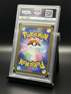 2025 POKEMON JAPANESE MBG-MEGA STARTER SET MEGA GENGAR ex 003 MEGA GENGAR PSA 10 - Image 3
