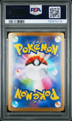 2025 POKEMON JAPANESE MBG-MEGA STARTER SET MEGA GENGAR ex 003 MEGA GENGAR PSA 10 - Image 5