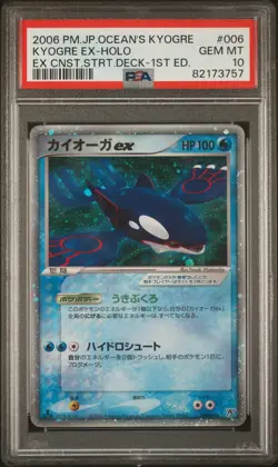 Kyogre EX Pokemon 2006 Holo Ocean's Kyogre CNST. 1st ED Japanese 006/016 PSA 10 - Image 1