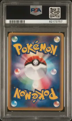 Kyogre EX Pokemon 2006 Holo Ocean's Kyogre CNST. 1st ED Japanese 006/016 PSA 10 - Image 2