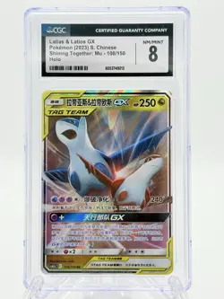 2023 Pokemon Latias & Latios GX #108/150 Shining Together CGC Slab 8 - Image 1