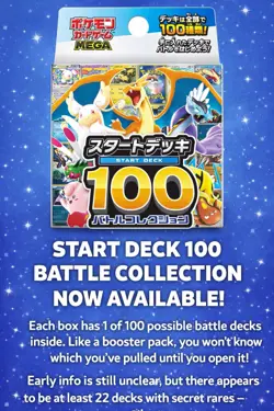 Pokemon Japanese Start Deck 100 SEALED - US FREE SHIPPING￼ - Image 1