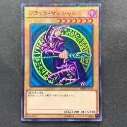 NM Dark Magician MB01-JP010 Millennium Rare YuGiOh 190 - Image 1