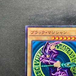 NM Dark Magician MB01-JP010 Millennium Rare YuGiOh 190 - Image 2