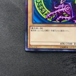 NM Dark Magician MB01-JP010 Millennium Rare YuGiOh 190 - Image 4