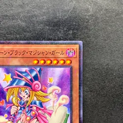 NM Toon Dark Magician Girl PGB1-JP021 Millennium Rare YuGiOh 100 - Image 3