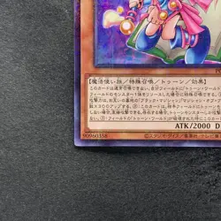 NM Toon Dark Magician Girl PGB1-JP021 Millennium Rare YuGiOh 100 - Image 4