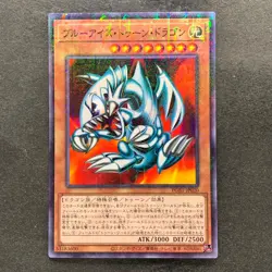 NM Blue-Eyes Toon Dragon PGB1-JP020 Millennium Rare YuGiOh 150 - Image 1