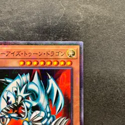 NM Blue-Eyes Toon Dragon PGB1-JP020 Millennium Rare YuGiOh 150 - Image 3