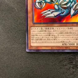 NM Blue-Eyes Toon Dragon PGB1-JP020 Millennium Rare YuGiOh 150 - Image 4