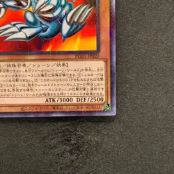 NM Blue-Eyes Toon Dragon PGB1-JP020 Millennium Rare YuGiOh 150 - Image 5