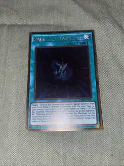 Yugioh Rank-Up-Magic Numeron Force PGL2-EN059 1st Edition Gold Rare NM - Image 2
