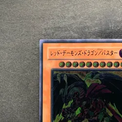 NM Red Dragon Archfiend / Assault Mode CRMS-JP004 Ultimate Rare YuGiOh 450 - Image 2