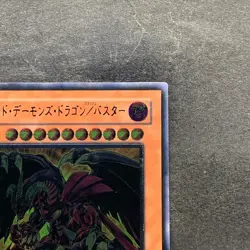 NM Red Dragon Archfiend / Assault Mode CRMS-JP004 Ultimate Rare YuGiOh 450 - Image 3