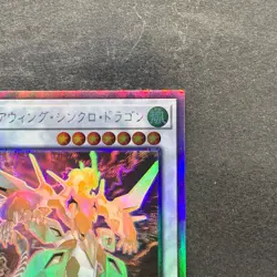 NM Clear Wing Synchro Dragon DP25-JP000 Holographic Rare YuGiOh 300 - Image 3