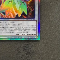 NM Clear Wing Synchro Dragon DP25-JP000 Holographic Rare YuGiOh 300 - Image 5