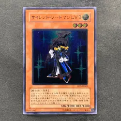 NM Silent Swordsman LV3 RDS-JP009 Ultimate Rare YuGiOh 780 - Image 1