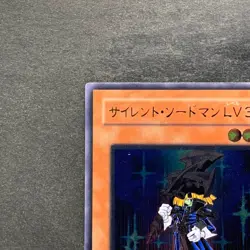 NM Silent Swordsman LV3 RDS-JP009 Ultimate Rare YuGiOh 780 - Image 2