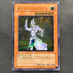 NM Cybernetic Magician CRV-JP016 Ultimate Rare YuGiOh 290 - Image 1