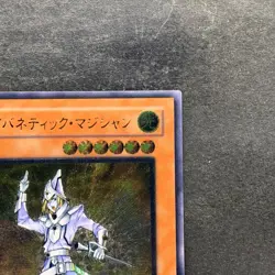 NM Cybernetic Magician CRV-JP016 Ultimate Rare YuGiOh 290 - Image 3