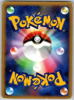 Voltorb Shining Darkness DP3 Unlimited DPBP#109 Japanese Vintage Pokemon Card MP - Image 2