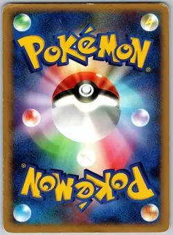 Piplup - Diamond Pearl DP1 1st Edition DPBP#454 Japanese Vintage Pokemon Card MP - Image 2
