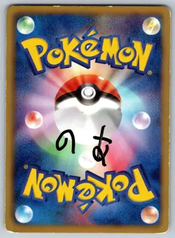 Gothorita - Dragon Blade BW5 020/050 1st Edition Japanese Pokemon Card HP - Image 2