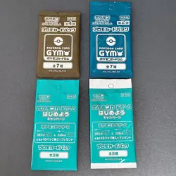 Scarlet & Violet GYM Promo Pack Vol.2, Vol.4, etc. Pokemon Cards Sealed - Image 2