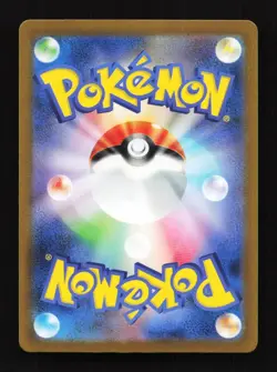 Pikachu Pokeball 025/165 SV2a Pokemon 151 Japanese Pokemon Card TCG - Image 2