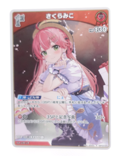 Sakura Miko hBP03-029 R Hololive Card Game Vol.3 Elite Spark Anime Trading Car - Image 1
