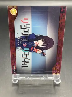 Lycoris recoil Clear Card Collection No.28 Takina Inoue - Image 2