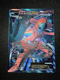 3set Deoxys EX 053/051 SR Dialga 080/076 BW8 2012 HP170 Japanese Pokemon Card - Image 2