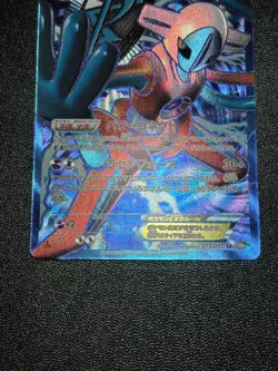 3set Deoxys EX 053/051 SR Dialga 080/076 BW8 2012 HP170 Japanese Pokemon Card - Image 4