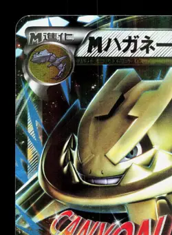 M Steelix EX 033/054 Fever Burst Fighter MP 1st ED Japanese Pokemon Card TCG - Image 2