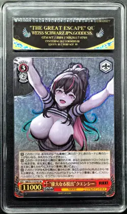 2024 Weiss Schwarz Cards JPN. The Great Escape Quency SR NIKKE PCG 10 PRISTINE - Image 1